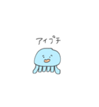 メモで描いたクラゲ（個別スタンプ：23）