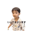 我瑛正也（個別スタンプ：3）