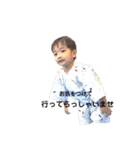 我瑛正也（個別スタンプ：4）