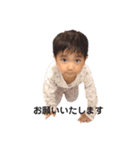 我瑛正也（個別スタンプ：5）