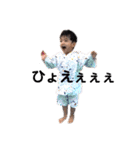 我瑛正也（個別スタンプ：11）