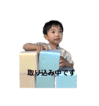 我瑛正也（個別スタンプ：12）