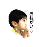 我瑛正也（個別スタンプ：20）