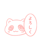 ぐるぐる猫だよ（個別スタンプ：1）