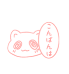 ぐるぐる猫だよ（個別スタンプ：4）