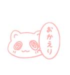 ぐるぐる猫だよ（個別スタンプ：10）