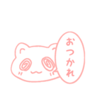 ぐるぐる猫だよ（個別スタンプ：11）