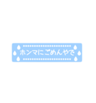 日常の大阪弁スタンプ❈（個別スタンプ：7）