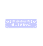 日常の大阪弁スタンプ❈（個別スタンプ：11）