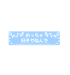 日常の大阪弁スタンプ❈（個別スタンプ：31）