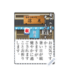 絵葉書（夏）（個別スタンプ：5）