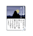 絵葉書（夏）（個別スタンプ：7）