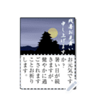 絵葉書（夏）（個別スタンプ：8）