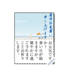 絵葉書（夏）（個別スタンプ：9）