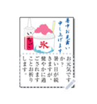 絵葉書（夏）（個別スタンプ：11）