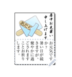 絵葉書（夏）（個別スタンプ：15）