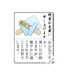 絵葉書（夏）（個別スタンプ：16）