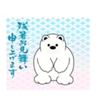 白クマぽぐぽぐのひんやりスタンプ【大阪】（個別スタンプ：40）