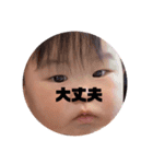hieeandyouu②（個別スタンプ：12）