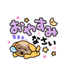 モカちゃん日記その7（個別スタンプ：3）