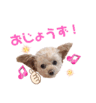 モカちゃん日記その7（個別スタンプ：20）