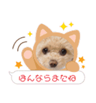 モカちゃん日記その7（個別スタンプ：22）