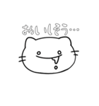 おふざけねこねこスタンプ（個別スタンプ：19）