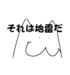 ぷりちー❤️子猫たん 改（個別スタンプ：22）