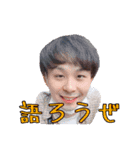 D-Popp0なう2（個別スタンプ：2）