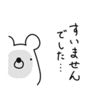 クマの毎日日記（ネガティブ）（個別スタンプ：2）