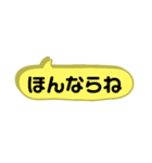 鹿児島弁・吹き出し・デカ文字スタンプ（個別スタンプ：40）