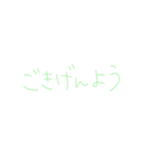 7②③（個別スタンプ：1）