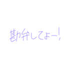 7②③（個別スタンプ：6）