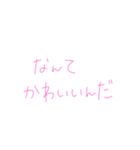 7②③（個別スタンプ：8）