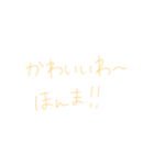 7②③（個別スタンプ：9）