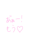 7②③（個別スタンプ：10）