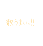 7②③（個別スタンプ：13）