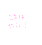7②③（個別スタンプ：15）