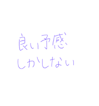 7②③（個別スタンプ：16）