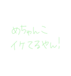 7②③（個別スタンプ：17）