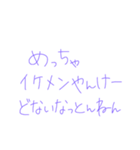 7②③（個別スタンプ：18）