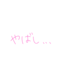 7②③（個別スタンプ：27）