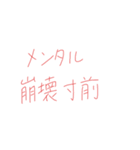 7②③（個別スタンプ：28）