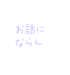7②③（個別スタンプ：29）
