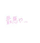 7②③（個別スタンプ：30）