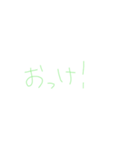 7②③（個別スタンプ：31）