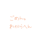 7②③（個別スタンプ：32）