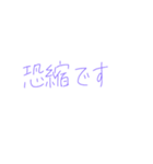 7②③（個別スタンプ：33）