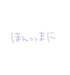 7②③（個別スタンプ：36）