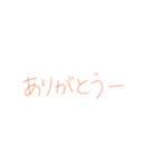 7②③（個別スタンプ：38）